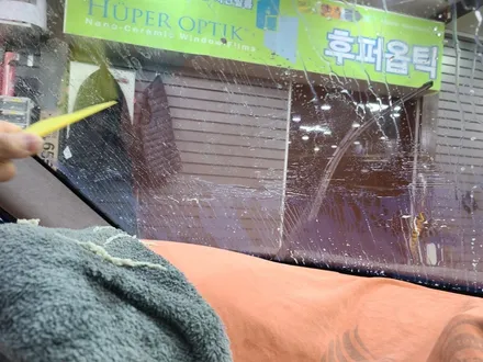 영등포 후퍼옵틱) BMW 118D 후퍼옵틱 클라식33% 전면 썬팅 재시공 / 서울 양천, 구로, 강서, 영등포, 부천