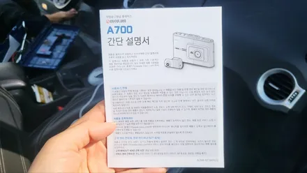 영등포 신도림 여의도 블랙박스 교체장착. QM5 오래된 블랙박스 교체했어요. / 서울 양천, 구로, 강서, 영등포, 부천