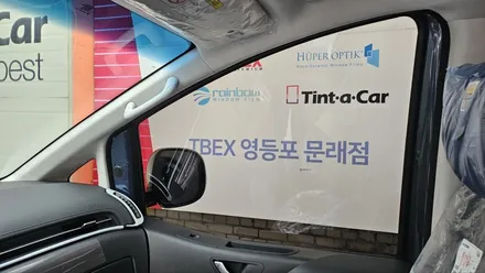 영등포썬팅) 스타리아 라운지 썬팅, 3채널 패달 급발진 확인 블랙박스 설치 / 서울 양천, 구로, 강서, 영등포, 부천