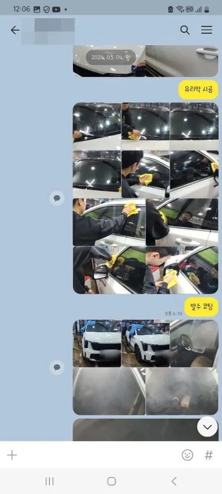 영등포 신차패키지)쏘렌토 6인승 하브 프리미엄 패키지 시공-(프리미엄 나노 세라믹) / 서울 양천, 구로, 강서, 영등포, 부천