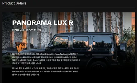 신도림, 영등포, 목동 수입차 썬팅 재시공) 벤츠 C클래스 열차단 썬팅 재시공 가능여부, 시간, 비용. / 영등포구 문래동