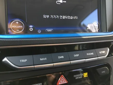 아이오닉 몬스터5매립/아이오닉 네비게이션매립/아이오닉 통합샤크장착/아이오닉 신차네비매립/4세대통합트립 / 영등포구 문래동