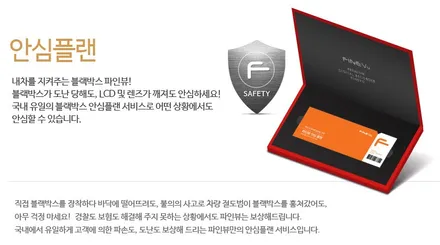 파인뷰 GXR 1000알파 업그레이드 출시 / 영등포 파인브라이브 블랙박스장착점 / 영등포구 문래동