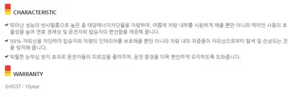영등포 틴트어카) 너~무 좋아 다시 선택한 틴트어카 고스트 반사필름. / 서울 양천, 구로, 강서, 영등포, 부천