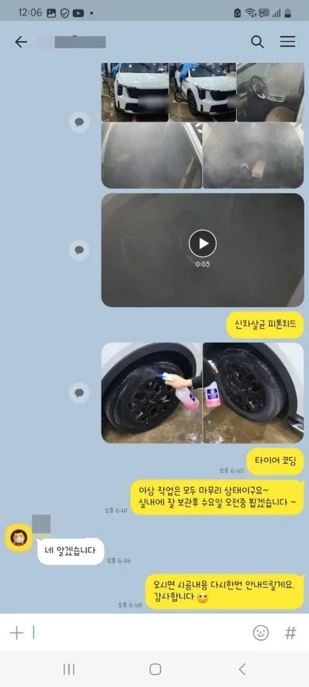 영등포 신차패키지)쏘렌토 6인승 하브 프리미엄 패키지 시공-(프리미엄 나노 세라믹) / 서울 양천, 구로, 강서, 영등포, 부천