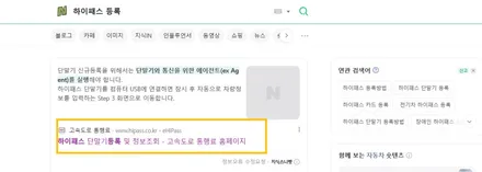 마포,여의도,영등포,신도림 수입차 하이패스 설치 (RF타입 vs IR타입) / 영등포구 문래동