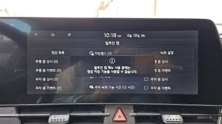 영등포레인보우썬팅)기아 스포티지 음성녹화 안되는 빌트인캠 대체품으로 블랙박스 추가설치 (레인보우썬팅, 아이나비 블랙박스 작업) / 서울 양천, 구로, 강서, 영등포, 부천