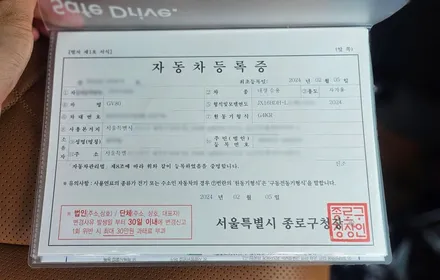 영등포 썬팅재시공) 딜러표 썬팅, 과연 괜찮을까?딜러거래 시공점 책임감 믿을만할까? / 영등포구 문래동