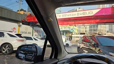 영등포 후퍼옵틱) 한번 경험하면 다시 찾게되는 믿음직한 틴팅필름 후퍼옵틱 프리미엄 나노 세라믹 (카니발 하이 리무진 시공) / 영등포구 문래동