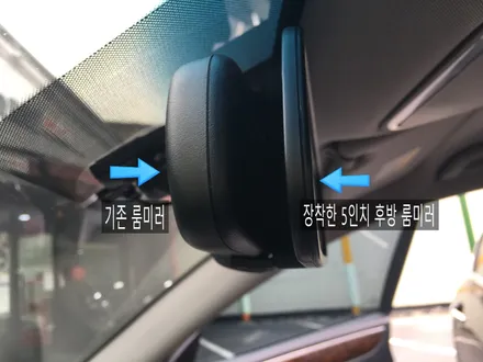 영등포 후방감지기 장착/후방카메라장착/후방룸미러 장착/ 트랙스 후방카메라 장착 /한세통상 5인치후방룸미러 / 영등포구 문래동