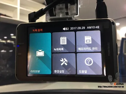 영등포 아이나비 블랙박스 장착점/아이나비QXD1000알파장착/뉴SM5 블랙박스장착 / 영등포구 문래동