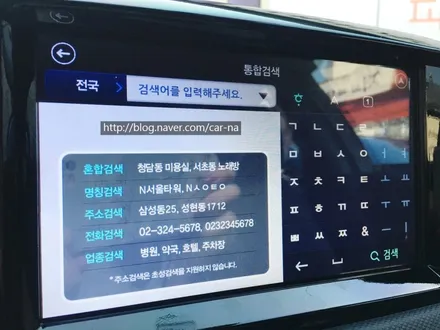 영등포/신도림/여의도 네비게이션 매립전문/ 코나2018 초크화이트 네비매립/ 파인드라이브 몬스터7 코나 내비게이션 매립/LG이노텍 얼라이브 장착 / 영등포구 문래동