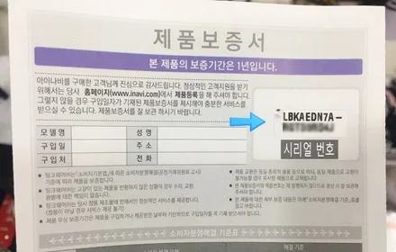 아이나비 LS300T 아이나비3D지도 7인치 내비게이션/ 모닝 일체형 매립 /모닝 후방카메라 장착 / 영등포구 문래동