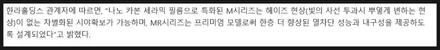 영등포만도M80썬팅/ 2018 그랜져IG 루나그레이 윈도우 틴팅시공! 아이나비 Z300장착 신차패키지 시공완료! / 영등포구 문래동