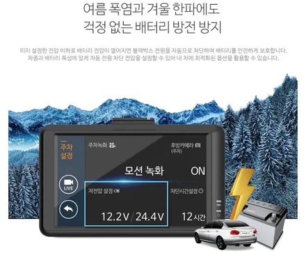 영등포 블랙박스장착 전문점/ 그랜드 스타렉스 파인뷰 LX2000장착 / 영등포구 문래동