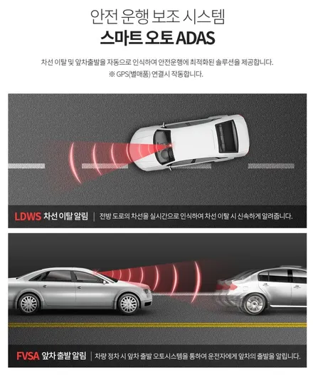 블랙박스 장착) 체어맨 만도 X7+와이파이 모듈 연결/만도 앱 다운 / 서울 양천, 구로, 강서, 영등포, 부천