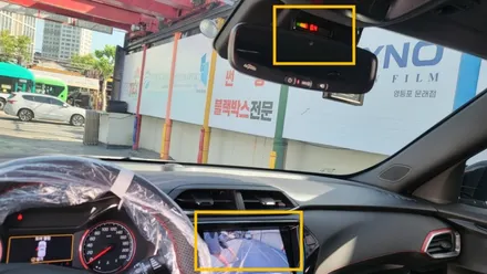 영등포 트레일블레이저 RS 후방감지기 설치/ 4구 후방감지기(후방센서) / 서울 양천, 구로, 강서, 영등포, 부천