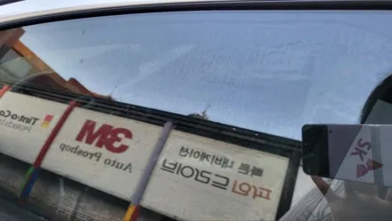 영등포 루마버텍스 신차썬팅)쏘나타 디엣지 무광 에어로 실버(매트) 버텍스 500 썬팅 시공. / 서울 양천, 구로, 강서, 영등포, 부천