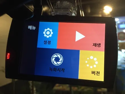 영등포 후방카메라 전문) 포터2 AV-1000화물차전용후방카메라 장착/유니크100(1CH)장착/측면루마(HK)15% 시공 / 영등포구 문래동
