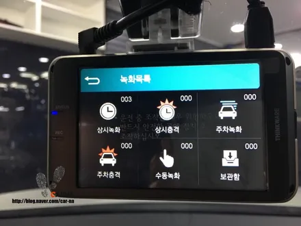 영등포 아이나비 블랙박스 장착점/아이나비QXD1000알파장착/뉴SM5 블랙박스장착 / 영등포구 문래동