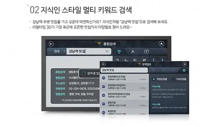 영등포/신도림/여의도 네비게이션 매립전문/ 코나2018 초크화이트 네비매립/ 파인드라이브 몬스터7 코나 내비게이션 매립/LG이노텍 얼라이브 장착 / 영등포구 문래동