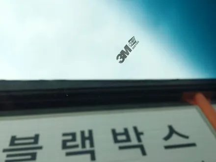 영등포신차패키지/ 싼타페TM 3M썬팅/ 전면+측후면+파노라마썬루프 전체시공/ 3M CM/CP / 아이나비 Z300장착 / 영등포구 문래동