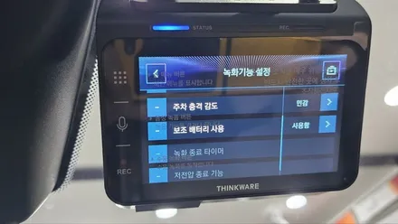영등포 자동차 보조배터리 설치-에코파워팩 라이트슬림 S16 / 영등포구 문래동