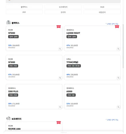 영등포 티벡스 문래점) 캐스퍼 썬팅, 블랙박스 고르기 꿀팁! / 영등포구 문래동