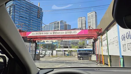 영등포 루마버텍스) 신차 썬팅 작업 꼼꼼하고 확실하게 하여 탈이 나지않게- / 영등포구 문래동