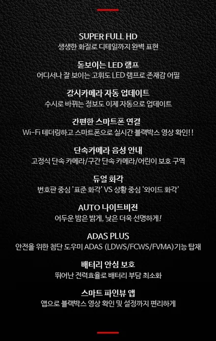 파인뷰 GXR 1000알파 업그레이드 출시 / 영등포 파인브라이브 블랙박스장착점 / 영등포구 문래동
