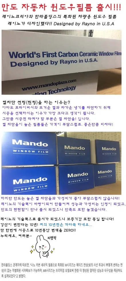 영등포 썬팅/만도 필름대리점/ 2018싼타페 TM얼씨브론즈 신차패키지/ 만도 전면M80 30% 측후면M80 15% 시공/ 블랙박스 아이나비 V900장착! / 영등포구 문래동