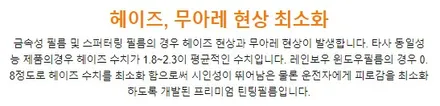 영등포 레인보우 썬팅) 그랜저 HG 반사필름 레인보우 V90 필름 썬팅재시공 / 서울 양천, 구로, 강서, 영등포, 부천