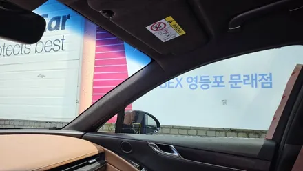 영등포썬팅)두번째 제네시스 G80, 두번째 버텍스900 으로 쾌적한 운행 유지. 다시 선택할만큼 만족 스럽다. / 영등포구 문래동