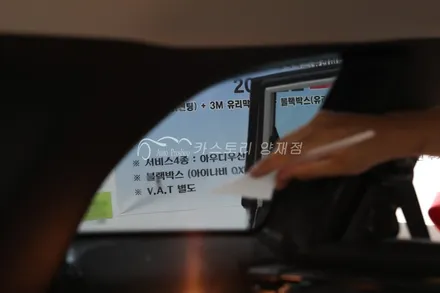 3M썬팅패키지 신차패키지썬팅 QM6썬팅신차패키지 신차썬팅 서비스품목도 모두 시공했습니다~ / 서울 서초구