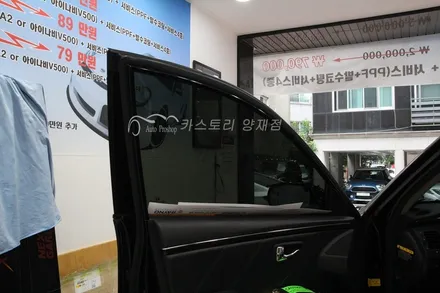 그랜저TG썬팅 시공기 레이노썬팅시공 그랜저TG레이노썬팅 그랜저TG전면썬팅 그랜저TG썬팅추천 / 서울 서초구