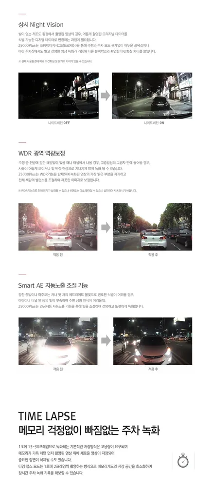 [카스토리 양재점] 아이나비 Z5000 Plus 4채널 입고!! / 서울 서초구