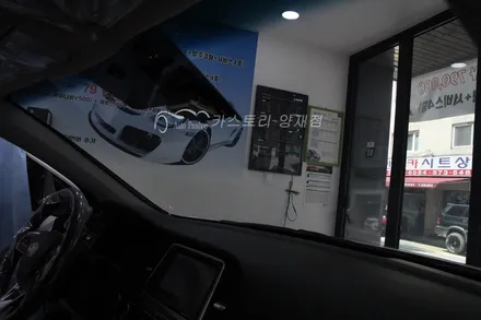 썬팅추천 쏘나타썬팅 쏘나타레이노썬팅 레이노S7 쏘나타전면썬팅 열차단썬팅 자외선차단썬팅 SKC썬팅 / 서울 서초구