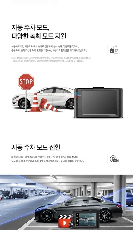 [카스토리 양재점] 아이나비 Z5000 Plus 4채널 입고!! / 서울 서초구