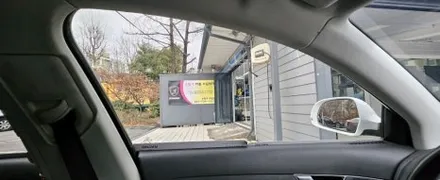 아우디A6 with 로얄시리즈 중고차에 신바람을 불어넣는 썬팅은 양재 이영민썬팅 / 서울 서초구