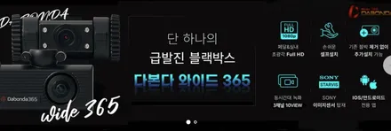 지넷 급발진 증거 페달블랙박스 브레이크블랙박스 기존차량 신차 3채널 양재 서초 설치 완벽분석 / 서울 서초구