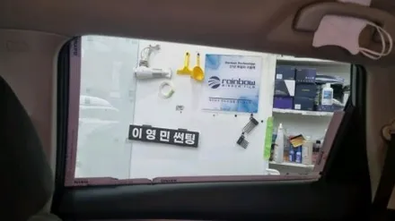 닛산로그  20230507  DUB TH7000 35% 15% 작업사진 / 서울 서초구