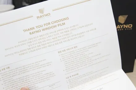 그랜저HG썬팅 시공기 그랜저HG전면썬팅 그랜저HG레이노썬팅 팬텀시리즈 S7 / 서울 서초구