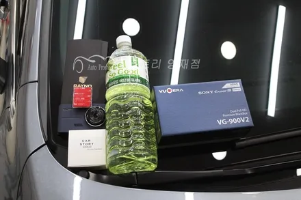 크루즈썬팅 크루즈레이노썬팅  S9 뷰게라 900V2 본넷방음 서비스시공 / 서울 서초구