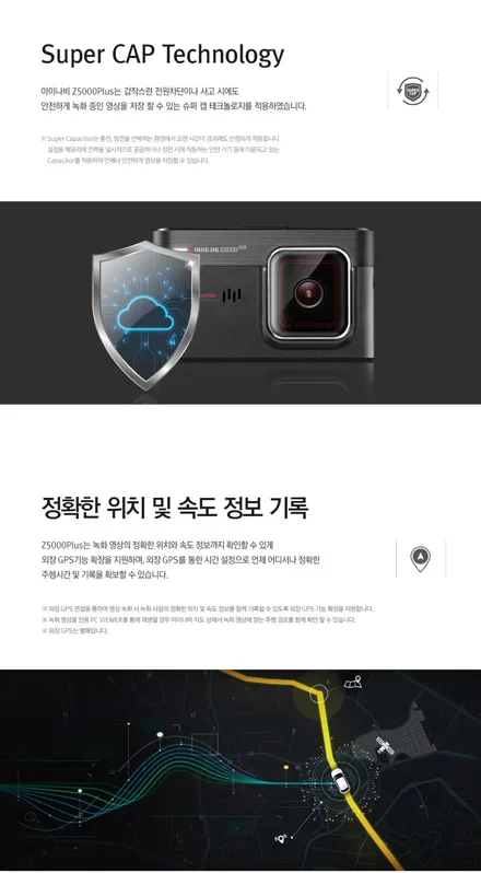 [카스토리 양재점] 아이나비 Z5000 Plus 4채널 입고!! / 서울 서초구