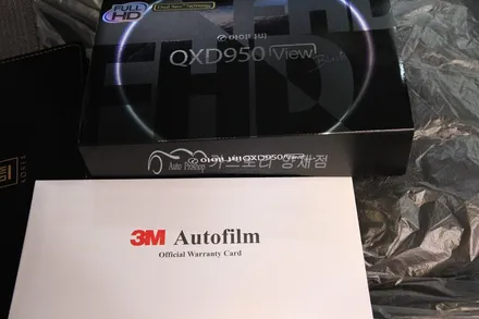 말리부신차탁송 말리부신차검수 쉐보레말리부썬팅 말리부레이노썬팅시공 말리부썬팅전문점 / 서울 서초구