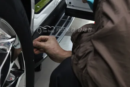 쏘렌토신차패키지 사이드스텝 장착 / 서울 서초구