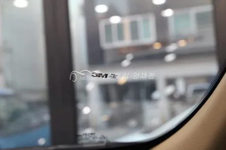 양재동 3M썬팅시공전문점 3M썬팅공식인증점 카니발3M썬팅시공 카니발전면유리썬팅 카니발3M 자외선차단필름 3M AUTOFILM PROSHOP / 서울 서초구