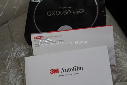 자동차썬팅전문점 K7썬팅 K73M썬팅 K7썬팅신차패키지 3M오토필름양재점 / 서울 서초구