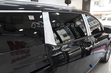 카니발썬팅 레이노썬팅 S9 S7 파인드라이브LX 블랙박스 장착 / 서울 서초구