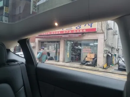 강남 테슬라Y with 디아블로R 썬팅 자외선 차단율의 진실 / 서울 서초구
